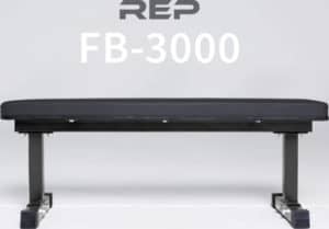 Rep Fitness FB-3000 Flat Bench full front